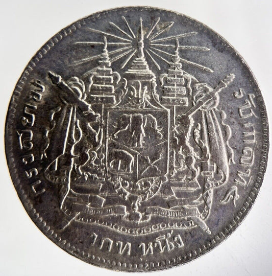 1876-1900 Thailand Rama V Silver 1 Baht Silver Coin | Fine Collectable Grade