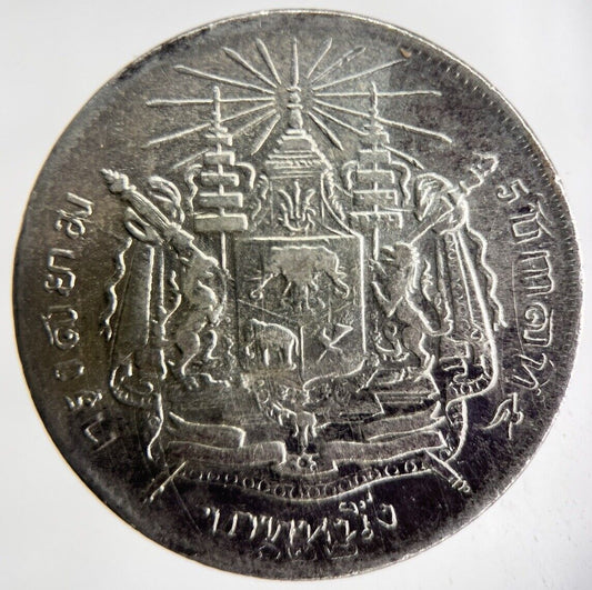1876-1900 Thailand Rama V Silver 1 Baht Silver Coin | Fine Collectable Grade