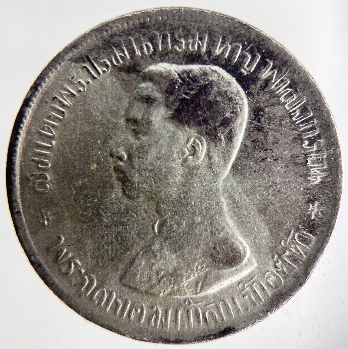 1876-1900 Thailand Rama V Silver 1 Baht Silver Coin | Fine Collectable Grade