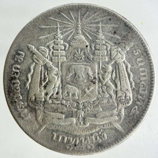 1876-1900 Thailand Rama V Silver 1 Baht Silver Coin | Collectable Grade