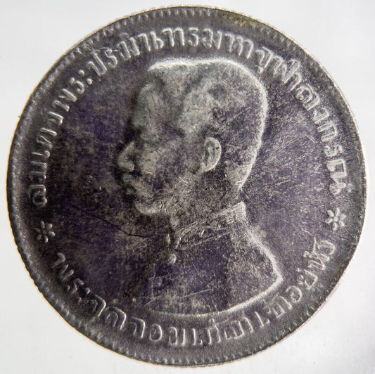 1876-1900 Thailand Rama V Silver 1 Baht Silver Coin | Collectable Grade