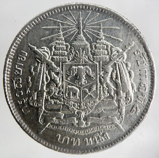 1876-1900 Thailand Rama V Silver 1 Baht Silver Coin | Fine Collectable Grade