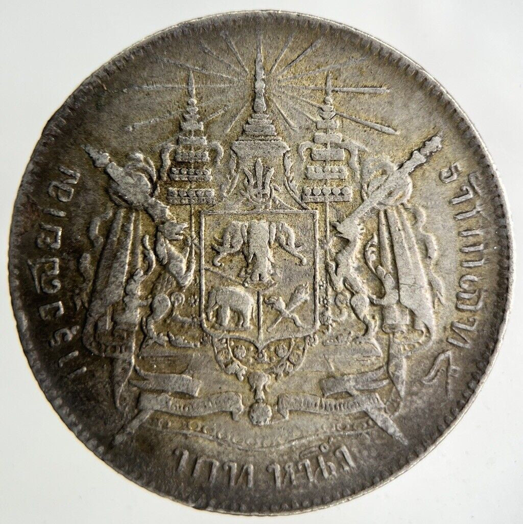 1876-1900 Thailand Rama V Silver 1 Baht Silver Coin | Fine Collectable Grade