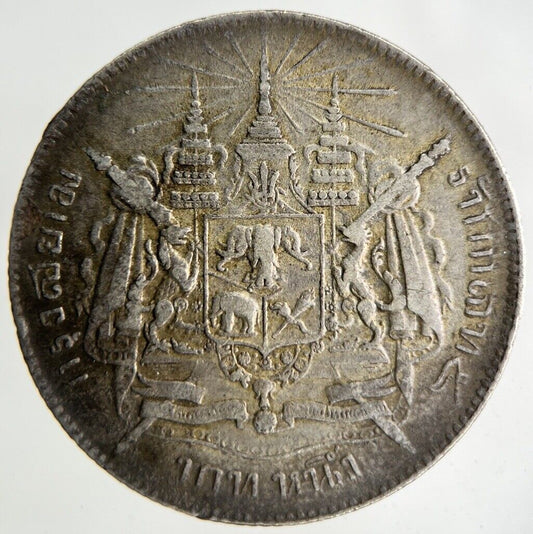 1876-1900 Thailand Rama V Silver 1 Baht Silver Coin | Fine Collectable Grade