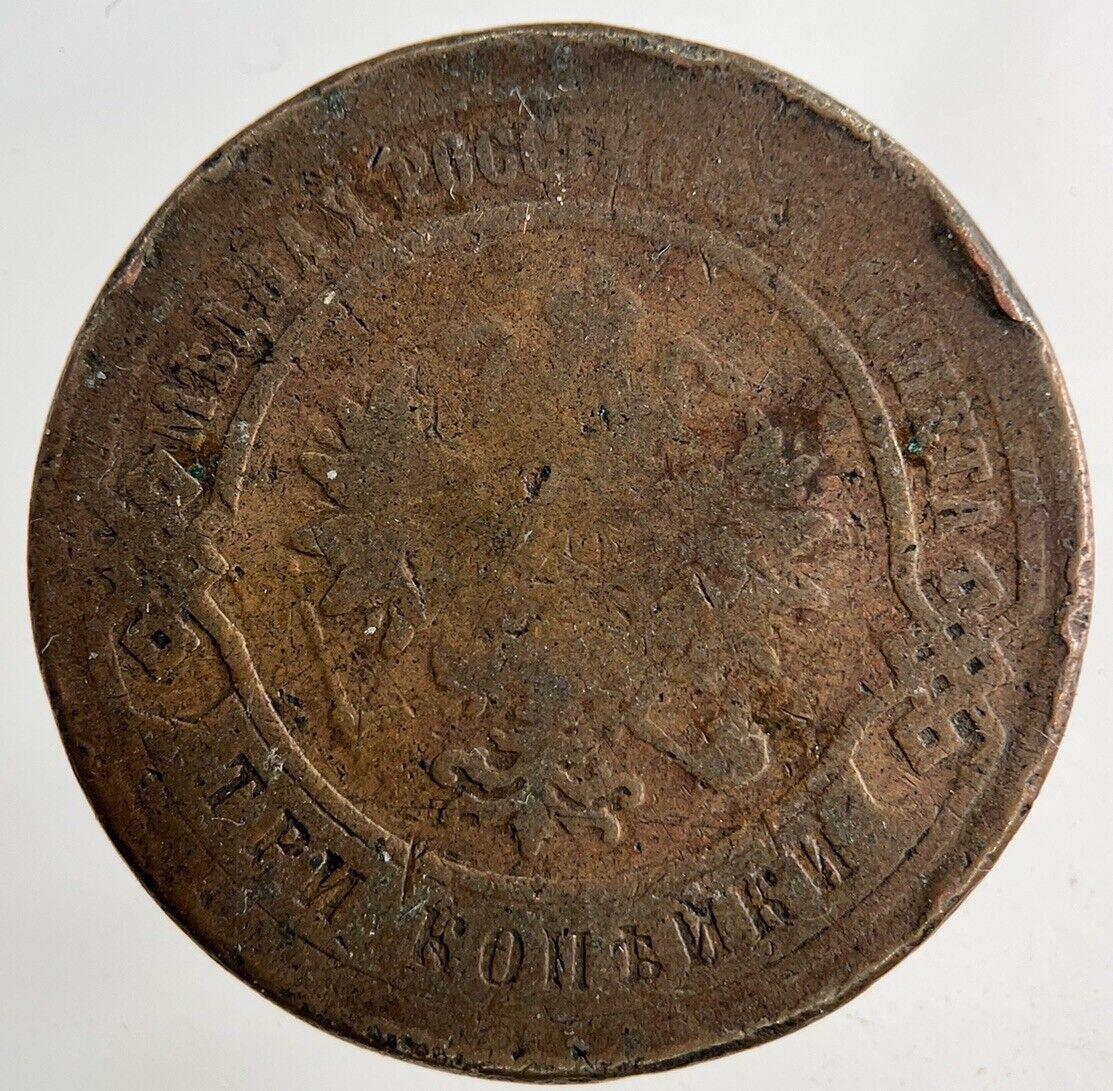 1877 Russia 3 Kopek Coin | Collectable Grade