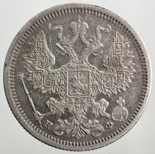 1878 Russia 20 Kopeks Silver Coin | Very High Grade | a8083