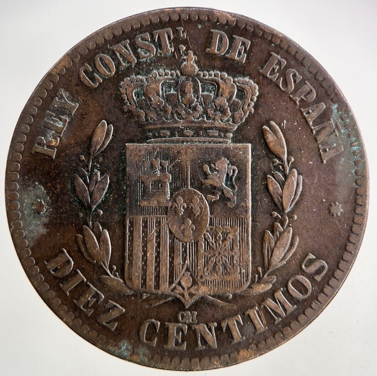 1877 Spain Diez 10 Centimos Coin | Fine Collectable Grade