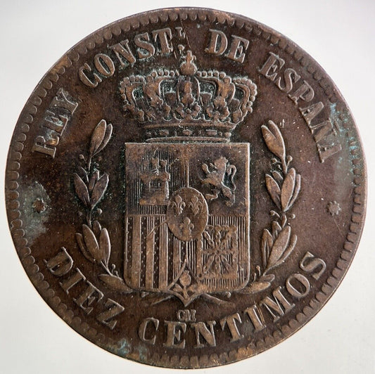 1877 Spain Diez 10 Centimos Coin | Fine Collectable Grade
