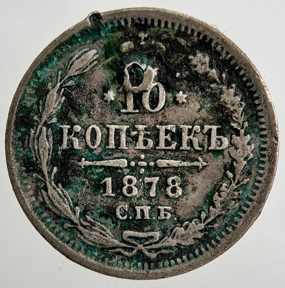 1878 Russia 10 Kopek Silver Coin | Collectable Grade | a3997