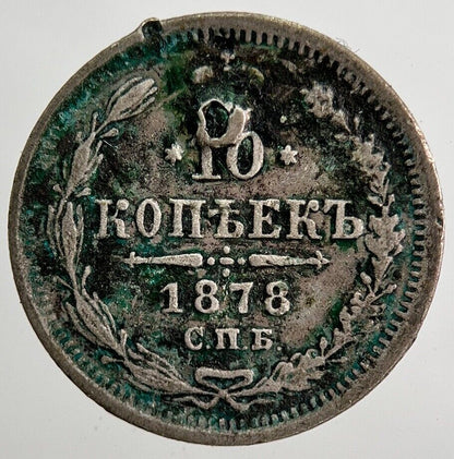 1878 Russia 10 Kopek Silver Coin | Collectable Grade | a3997