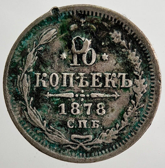 1878 Russia 10 Kopek Silver Coin | Collectable Grade | a3997