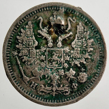 1878 Russia 10 Kopek Silver Coin | Collectable Grade | a3997