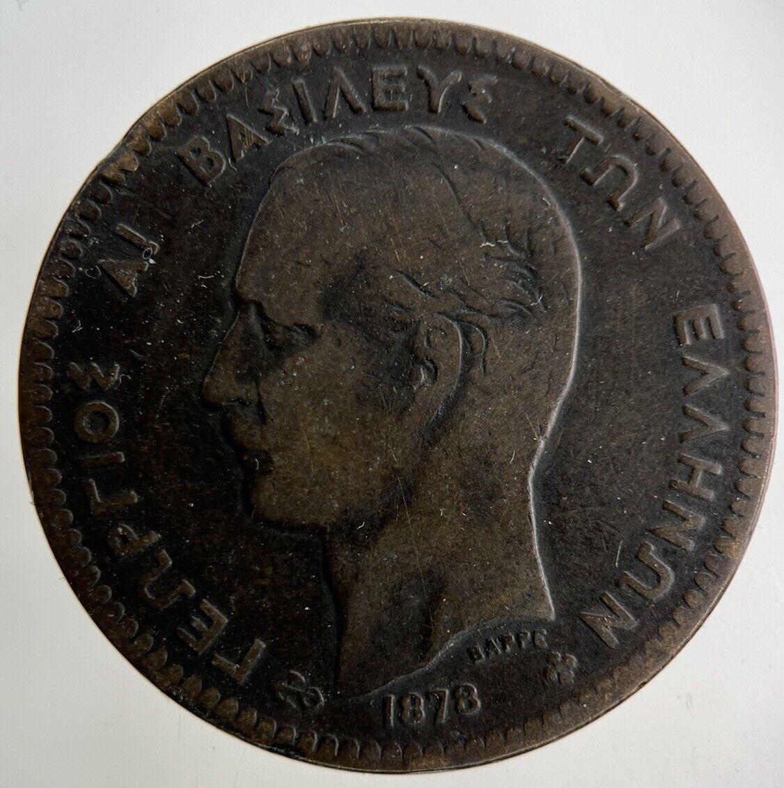 1878 Greece 10 Lepta Coin | Fine Collectable Grade