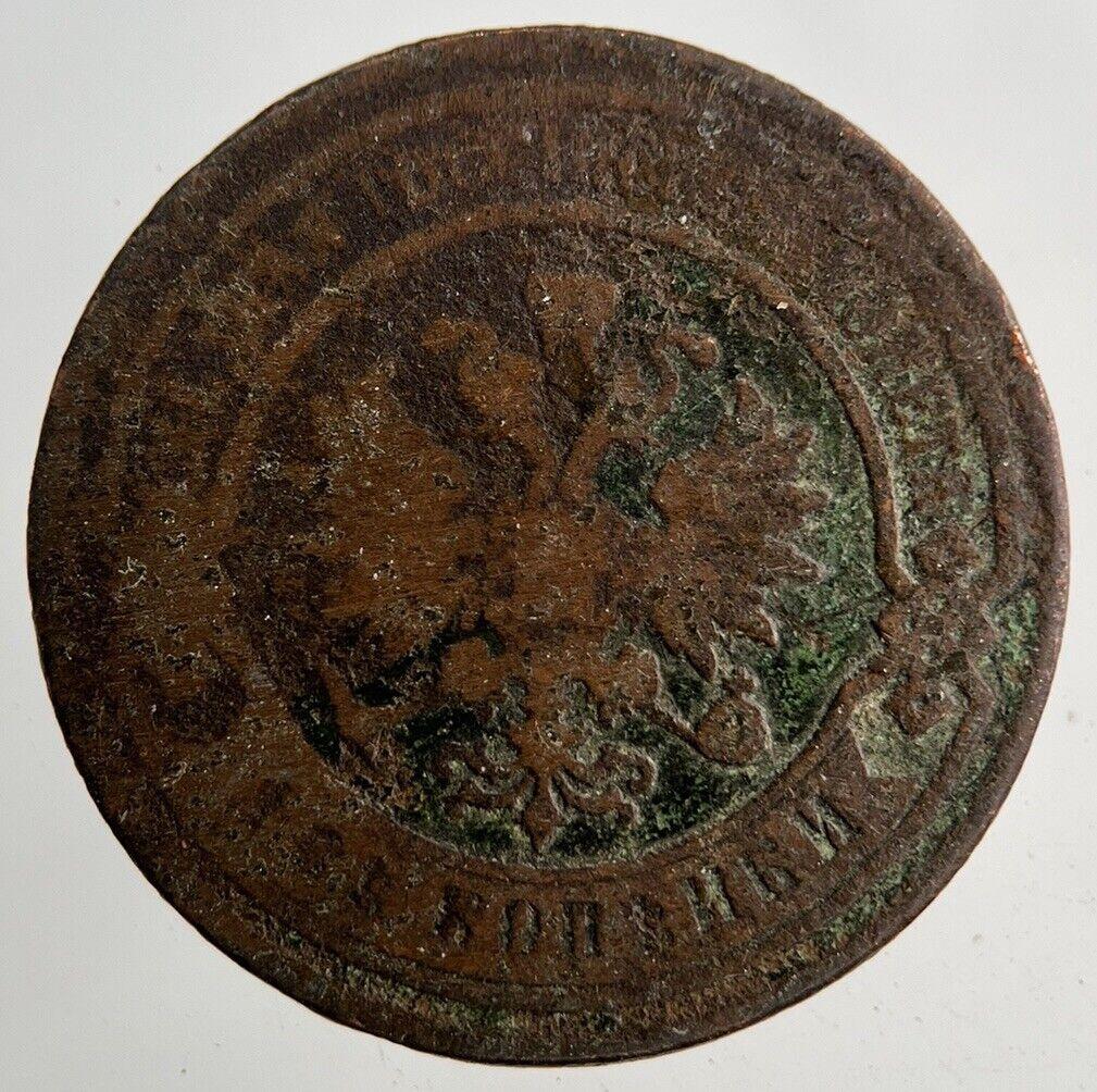 1879 Russia 2 Kopek Coin | Collectable Grade
