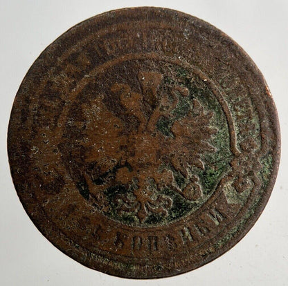 1879 Russia 2 Kopek Coin | Collectable Grade