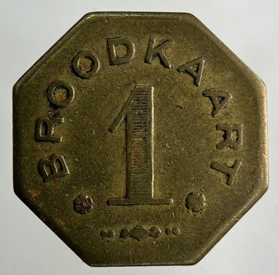 1880 Belgium Vooruit 1 Broodkaart Token Coin | Collectable Grade