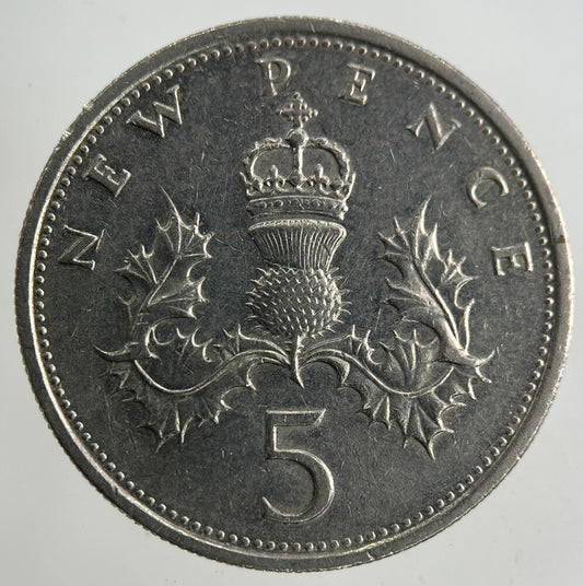 1980 Elizabeth II 2nd 5p Five-Pence Coin | Fine Collectable Grade