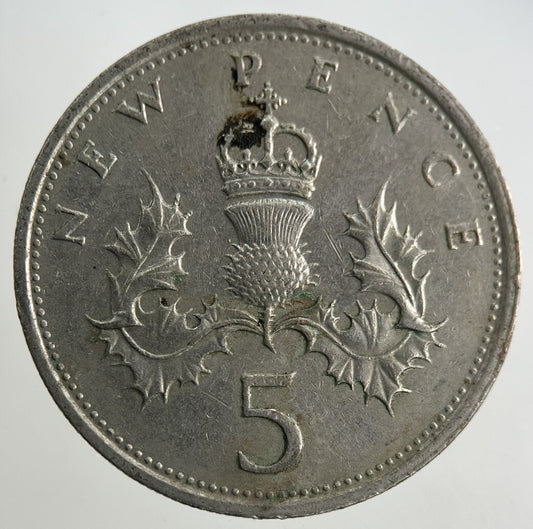 1980 Elizabeth II 2nd 5p Five-Pence Coin | Fine Collectable Grade