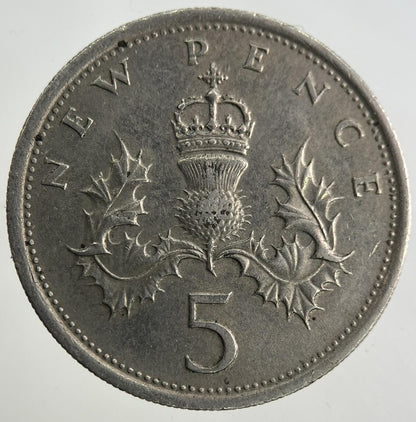 1975 Elizabeth II 2nd 5p Five-Pence Coin | Fine Collectable Grade