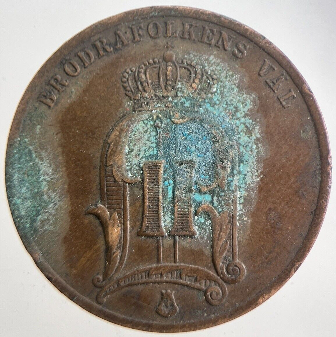 1882 Sweden 5 Ore Coin | Very High Grade | a4873