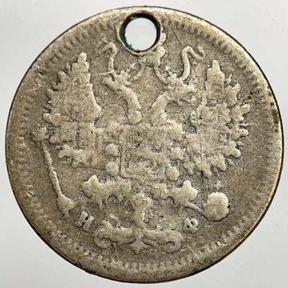 1882 Russia 10 Kopeks Silver Coin | Collectable Grade | a1563
