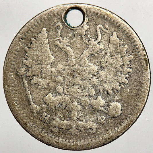 1882 Russia 10 Kopeks Silver Coin | Collectable Grade | a1563