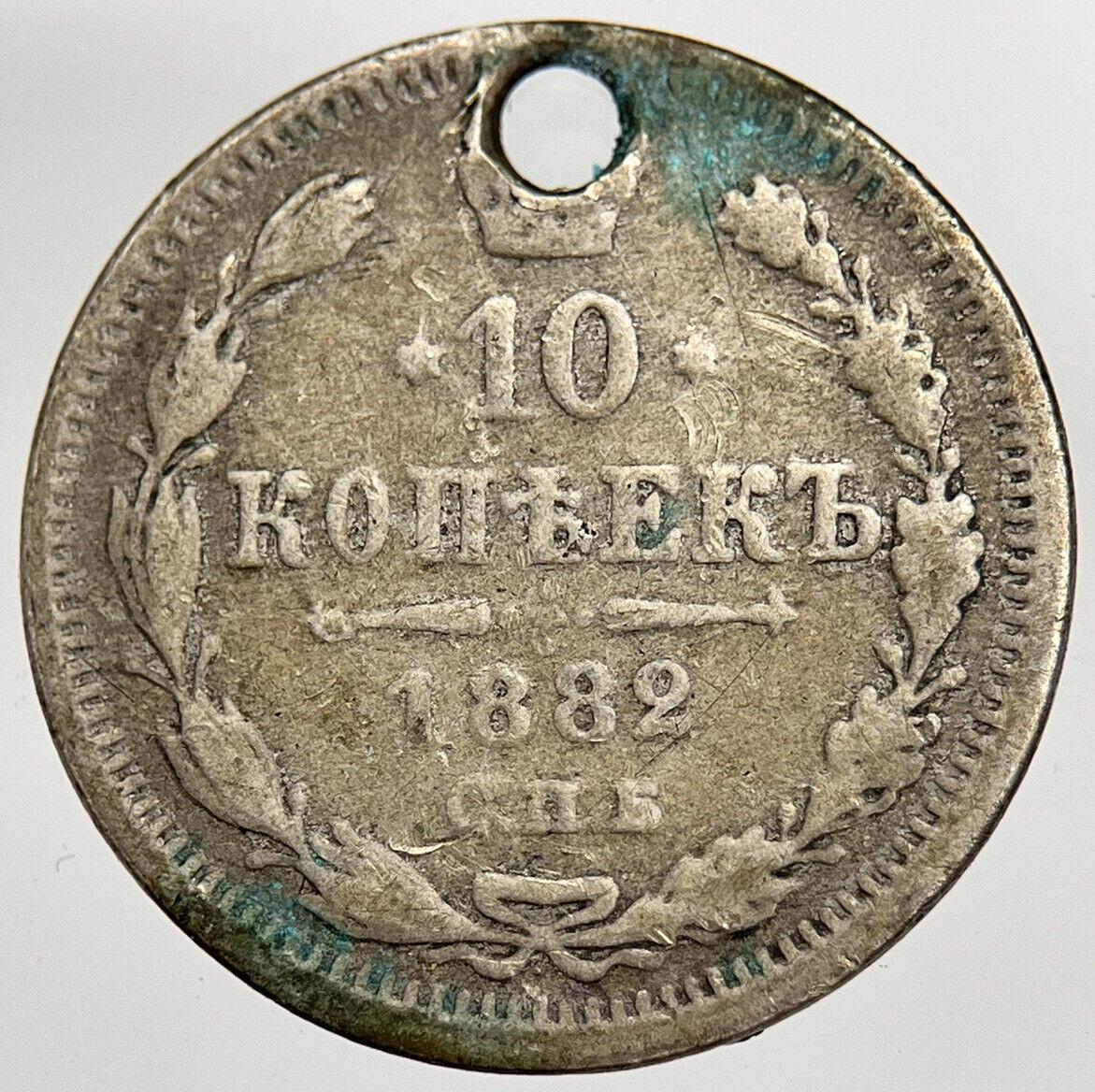 1882 Russia 10 Kopeks Silver Coin | Collectable Grade | a1563