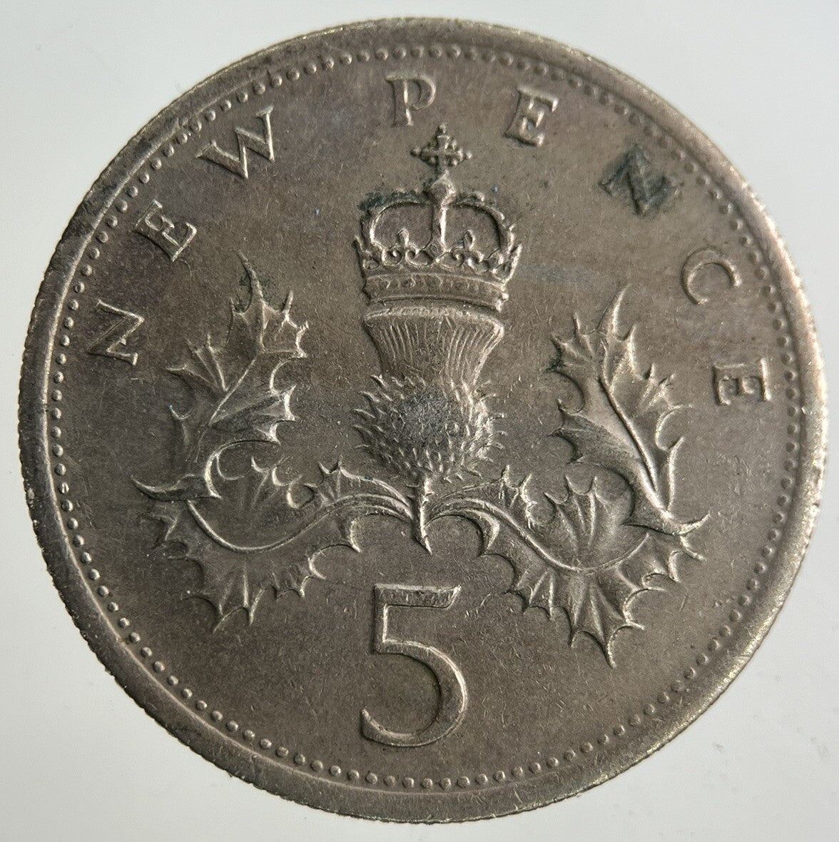 1977 Elizabeth II 2nd 5p Five-Pence Coin | Fine Collectable Grade