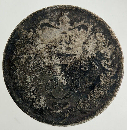 1885 Victoria Threepence Silver Coin | Collectable Grade