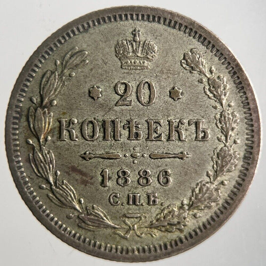 1886 Russia 20 Kopek Silver Coin | Very High Grade | a4379