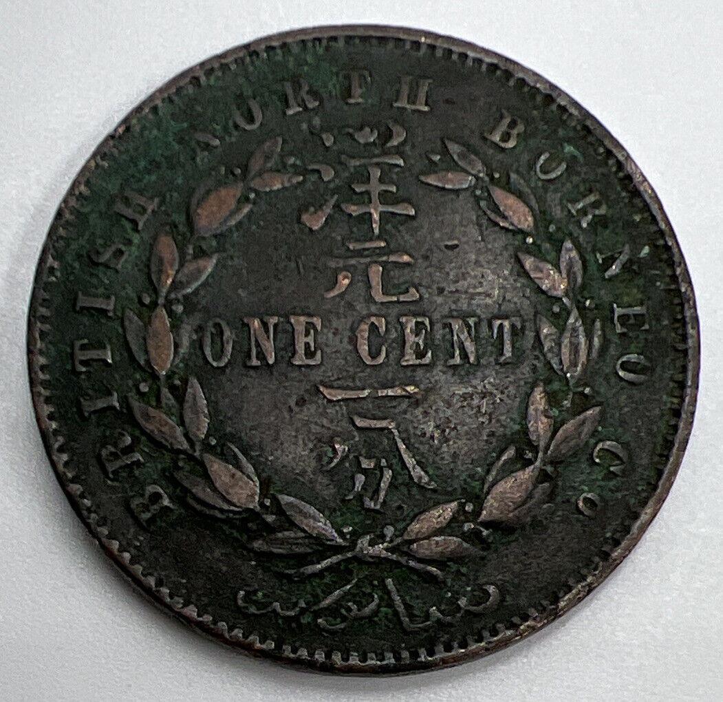 1886-H British North Borneo Company Cent Coin | Fine Collectable Grade | a1238