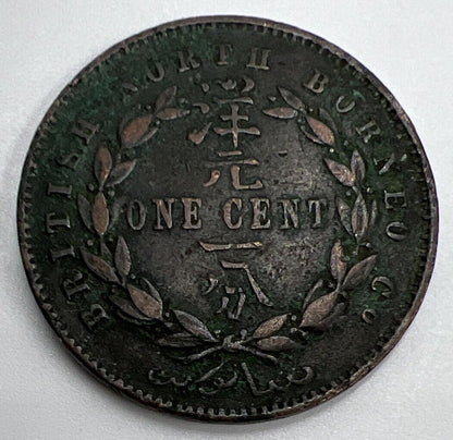 1886-H British North Borneo Company Cent Coin | Fine Collectable Grade | a1238