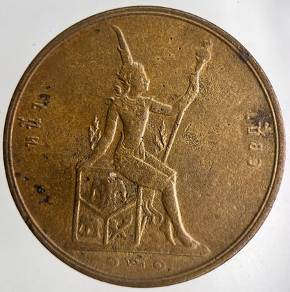1888-1905 Thai Thailand 2 Att Coin | Fine Collectable Grade
