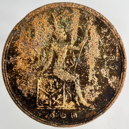 1888-1905 Thai Thailand 1 Att Coin | Collectable Grade