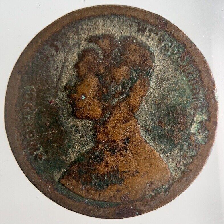 1888-1905 Thailand 1 Att Rama V Coin | Collectable Grade | a4341
