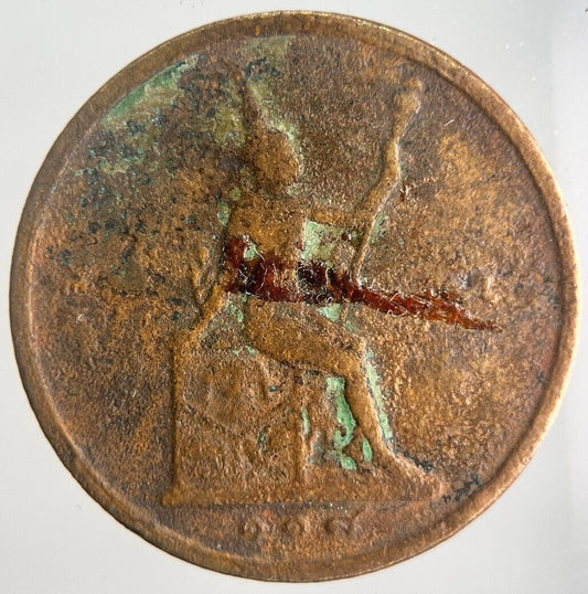 1888-1905 Thailand 1 Att Rama V Coin | Collectable Grade | a4343