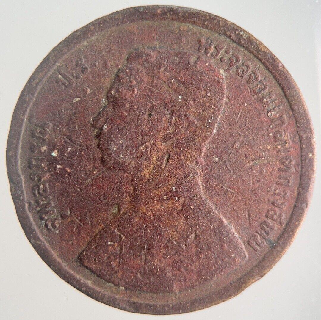 1888-1905 Thailand 1 Att Rama V Coin | Collectable Grade | a4342