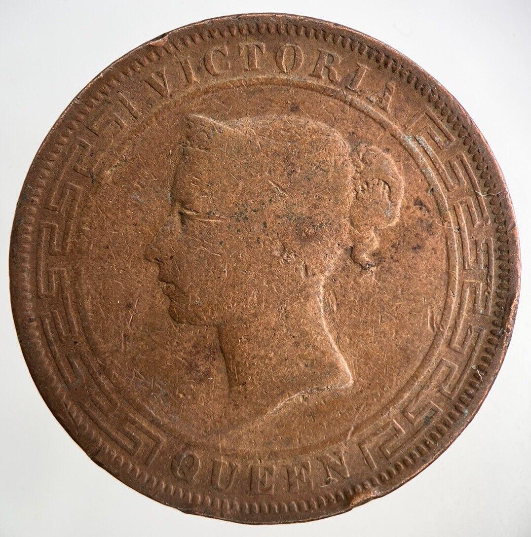 1890 Victoria 5 Cent Coin | Collectable Grade