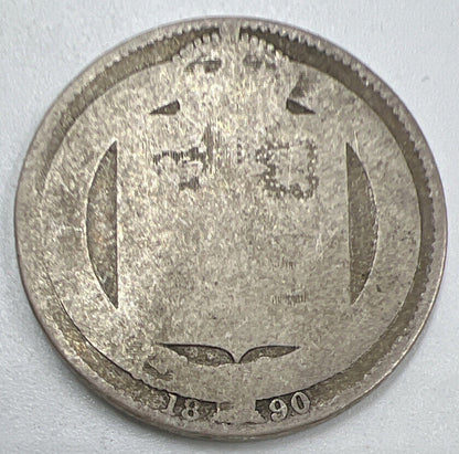 1890 Victoria Shilling | British Silver Coin | Worn Grade | a1330