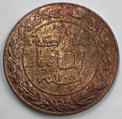 1891 One 1 Pesa Germany East Africa Coin | Collectable Grade | a1546