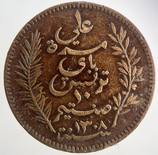 1891 Tunisia 10 Centimes Coin | Fine Collectable Grade