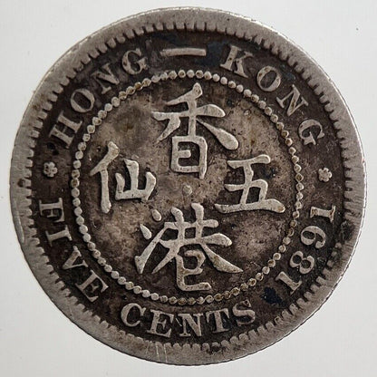 1891 Hong Kong 5 Cents Silver Coin | Collectable Grade | a5541