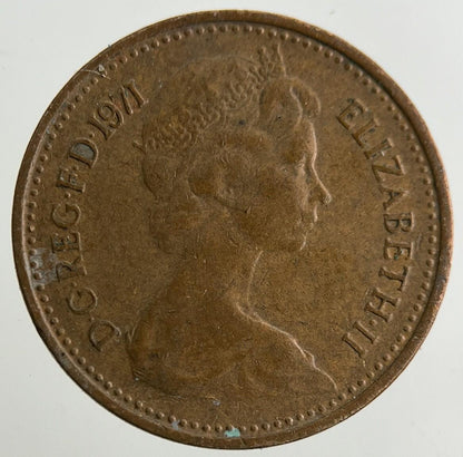 1971 Elizabeth II 2nd New 1/2 Half-Penny Coin | Fine Collectable Grade