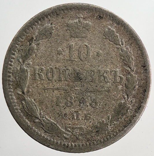 1893 Russia 10 Kopek Silver Coin | Fair Grade | a6145