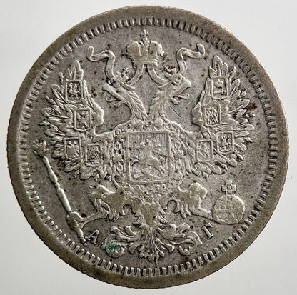 1893 Russia 20 Kopek Silver Coin | Collectable Grade | a2832