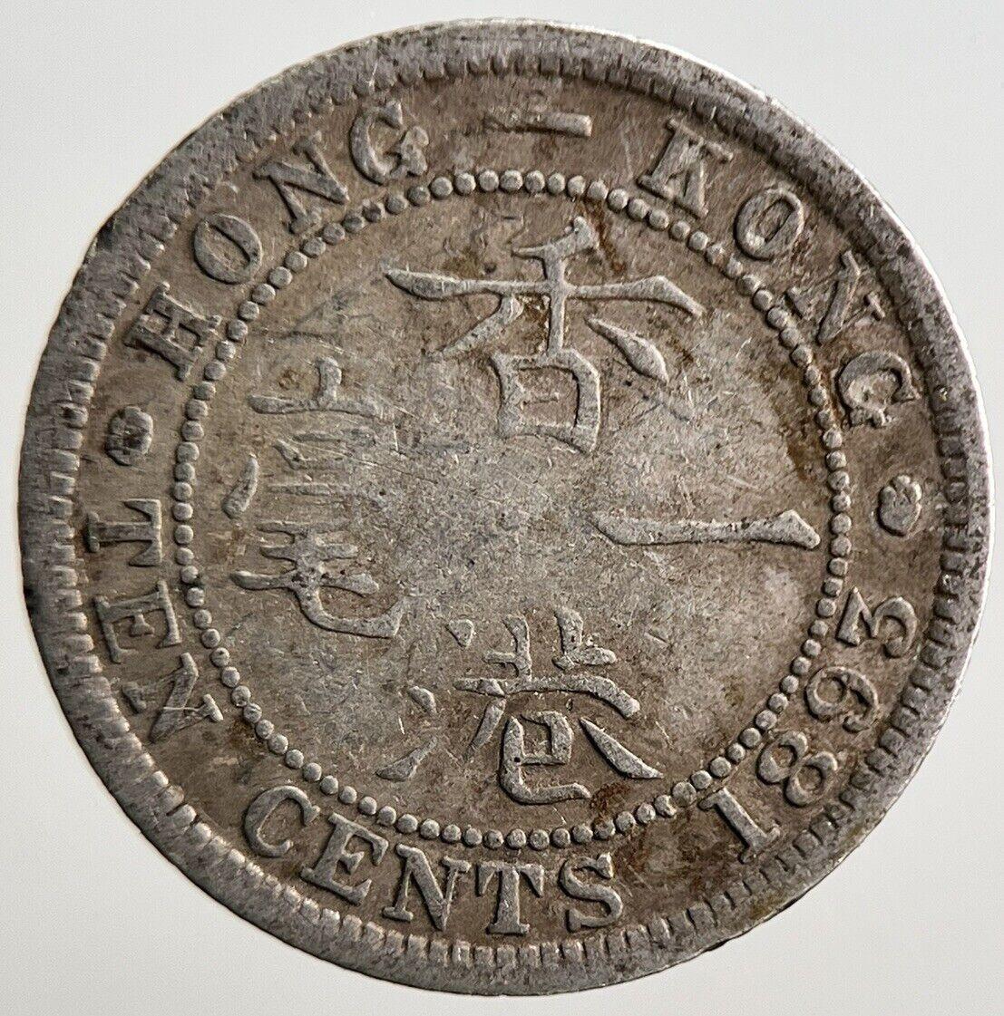 1893 Hong Kong 10 Cents Silver Coin | Collectable Grade | a3133