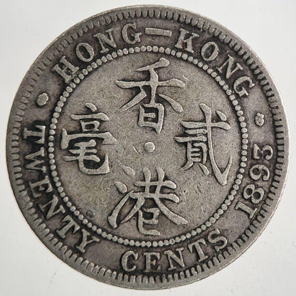 1893 Victoria Hong Kong 20 Cents Silver Coin | Fine Collectable Grade | a9601