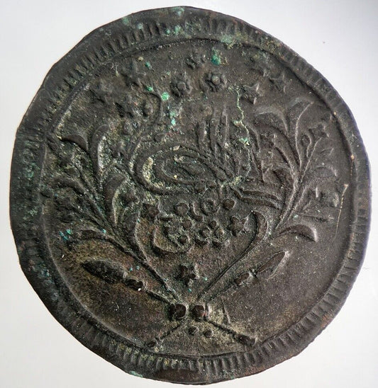 1895 Africa Sudan 20 Qirsh Coin | Fine Collectable Grade