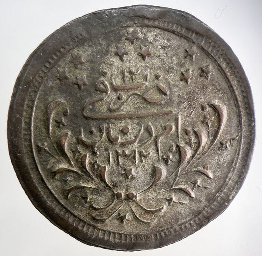 1895 Africa Sudan 20 Qirsh Coin | Fine Collectable Grade