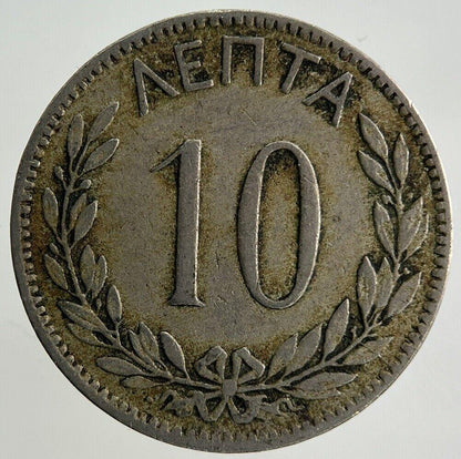 1895 Greece 10 Lepta Coin | Fine Collectable Grade